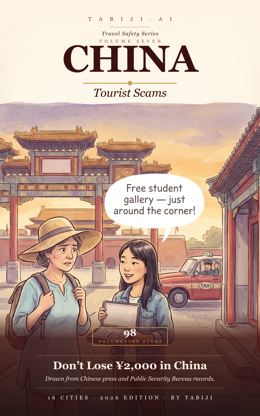 China: Tourist Scams book cover — China — Tiananmen-area art-student scam scene