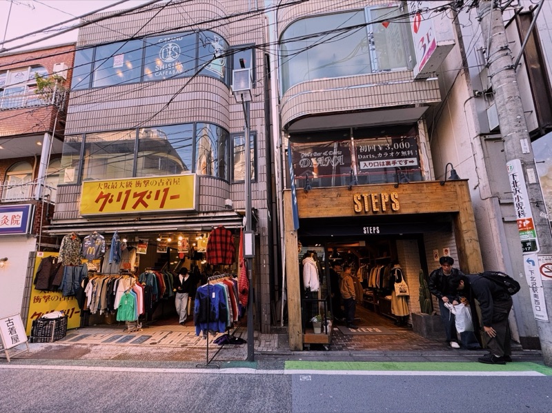 Narrow streets of Shimokitazawa lined with vintage shops, cafes, and indie boutiques in Tokyo