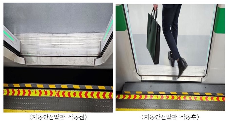 South Korea — Safety &amp; Logistics