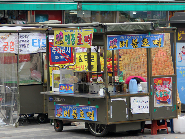 South Korea — Food Scene