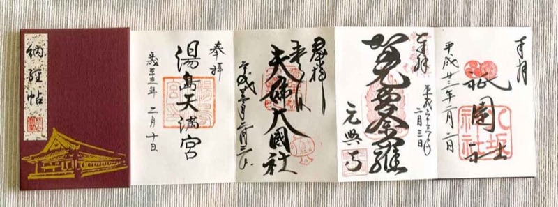 Temple Stamps, Last Treasures & Homeward, Osaka, Japan