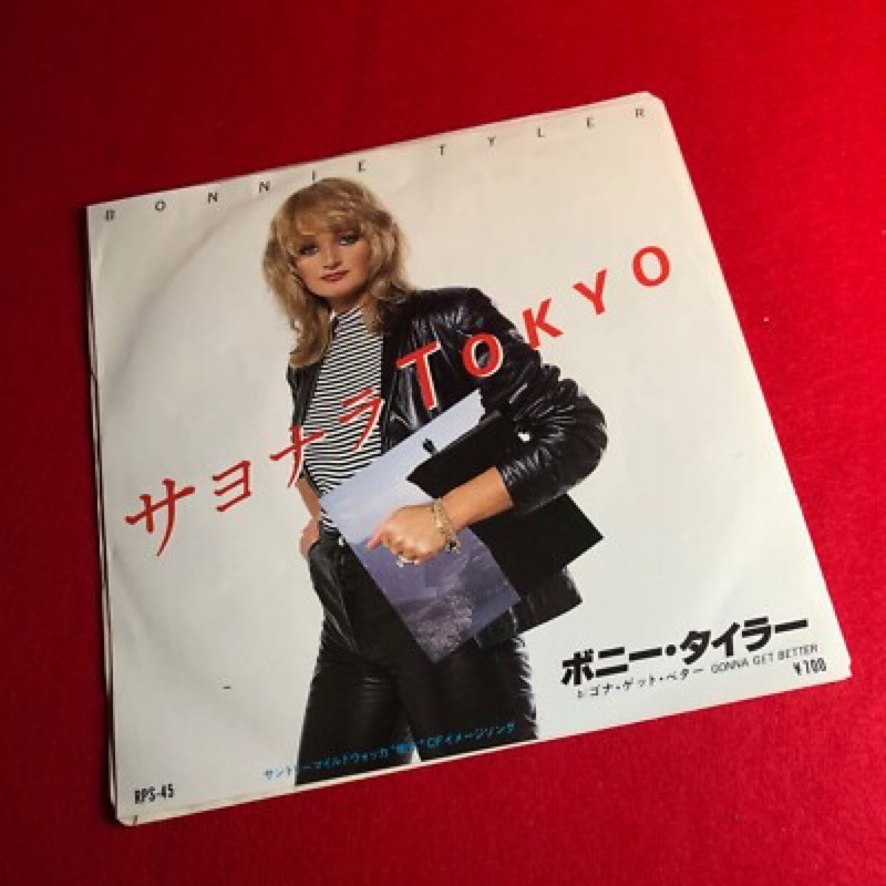 Sayonara, Tokyo, Tokyo, Japan