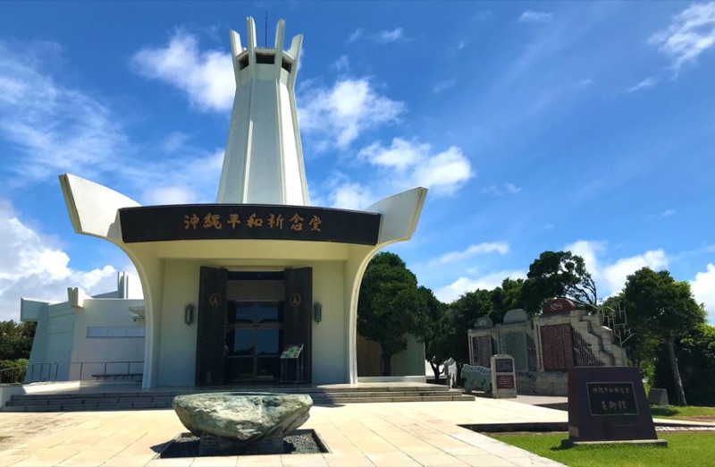 Southern Okinawa: Peace Memorial, Seifa Utaki & Sacred Coast, Okinawa, Japan