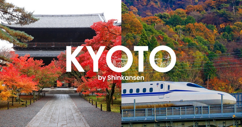 Bullet Train to Kyoto — Fushimi Inari & Gion, Tokyo, Japan