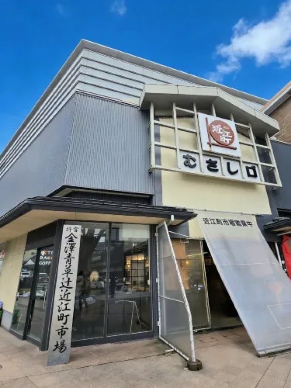 Kanazawa — The Kitchen of the Hokuriku, Japan