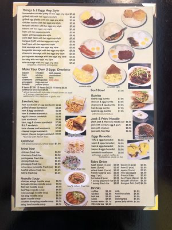 Håfa Adai, Guam — Until Next Time, Tamuning, Guam