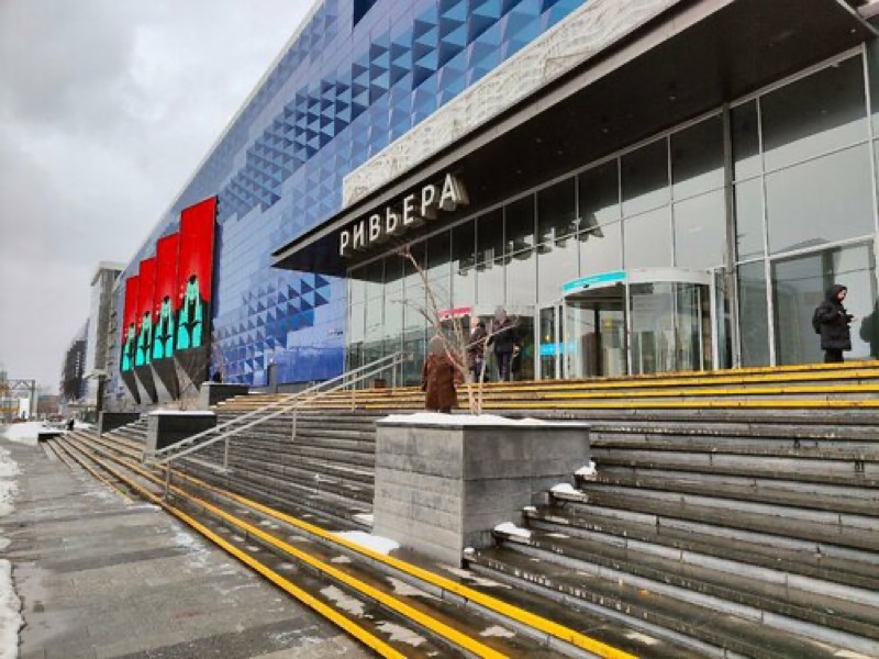 Contemporary Art & the Moscow Riviera, Moscow, Россия