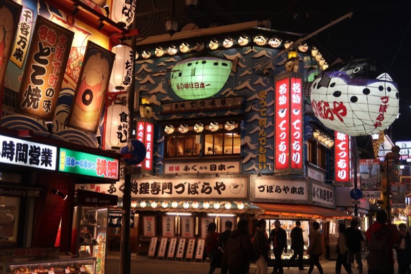 Osaka Day 3 — Sky Views, Hidden Alleys & Food Tour, Japan