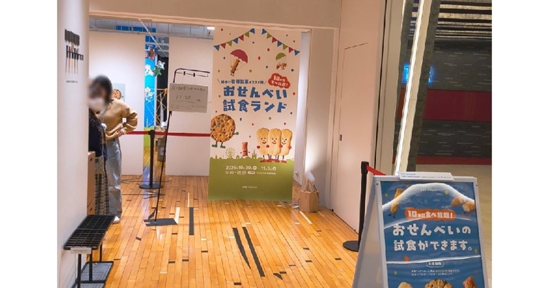 Last Bites & Sayonara, Tokyo, Japan