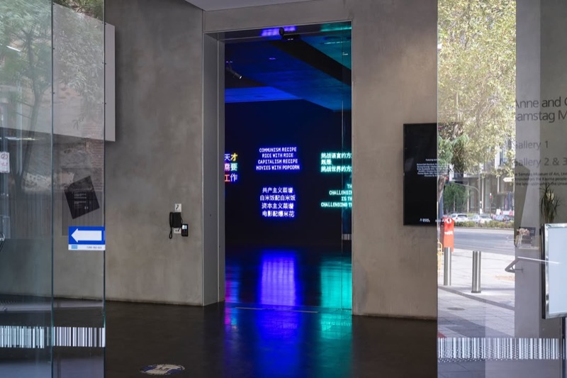 Samstag Museum of Art