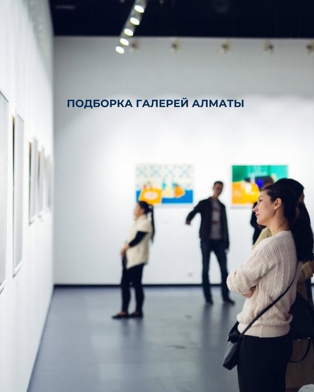 Tengri Umai Gallery in Medeu District, Almaty