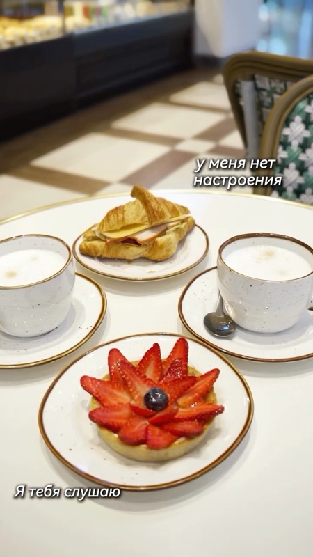 La Tartine in Bostandyk District, Almaty