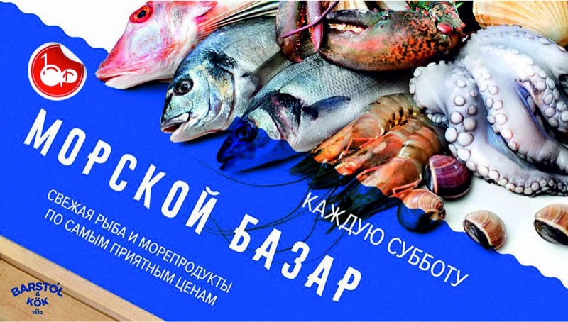 BARSTOL & KOK trendy gastropub on Gogol Street, Almaty