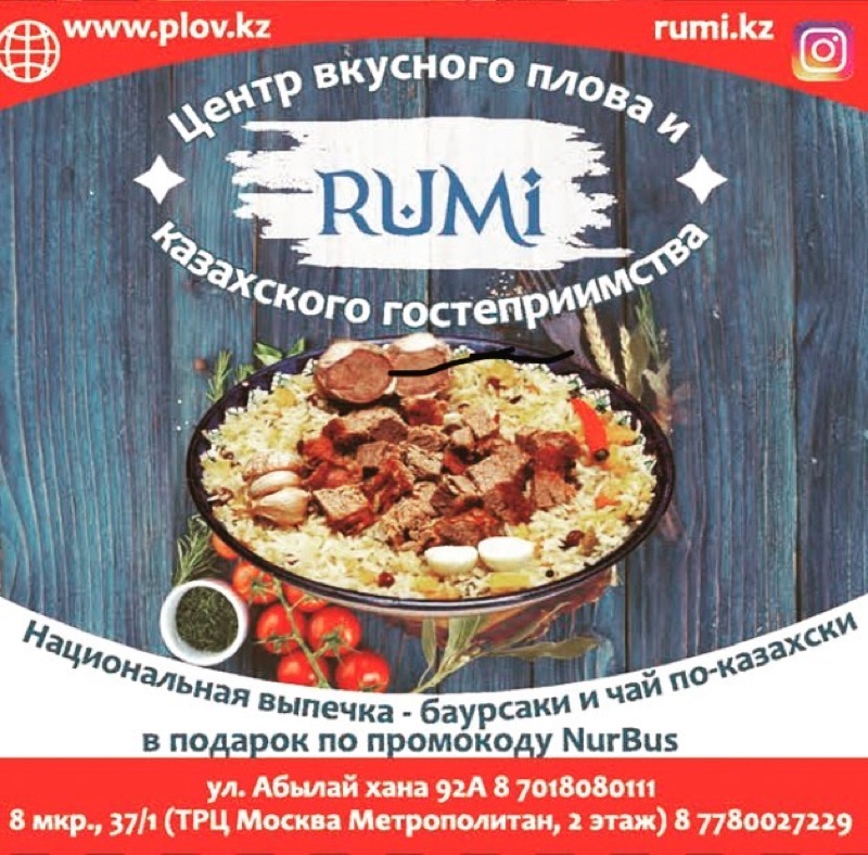 Rumi restaurant in Almaty, Kazakhstan