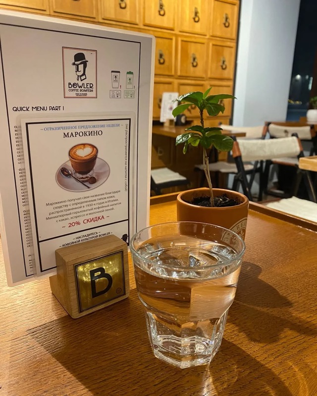 Bowler Coffee Roasters in Almaty, Kazakhstan