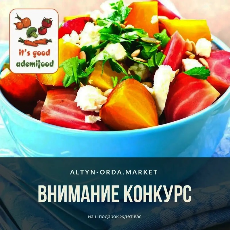 Altyn-Orda Market (Food Section)