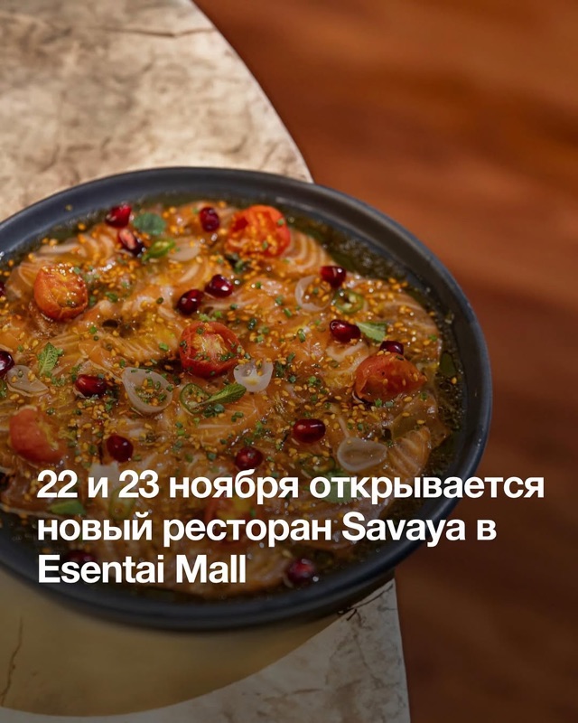 Esentai Gallery Food Area (Esentai Mall)