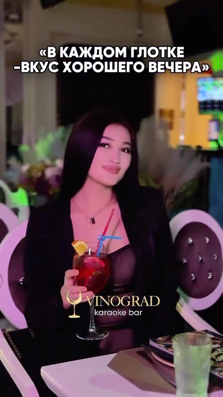 Vinograd Bar