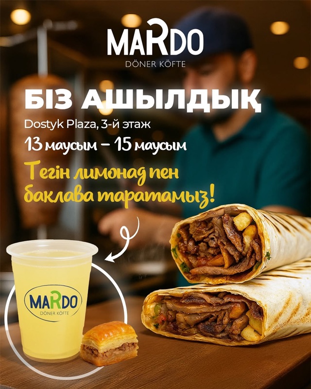 Dostyk Plaza Food Court