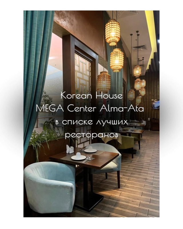 MEGA Alma-Ata Food Court