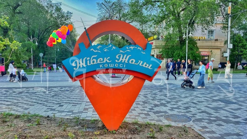 Arbat (Zhibek Zholy Pedestrian Street)