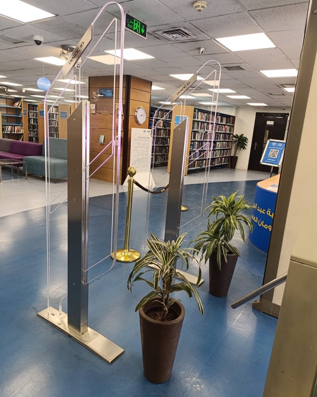 Shoman Library Bookshop (Abdul Hameed Shoman Foundation)