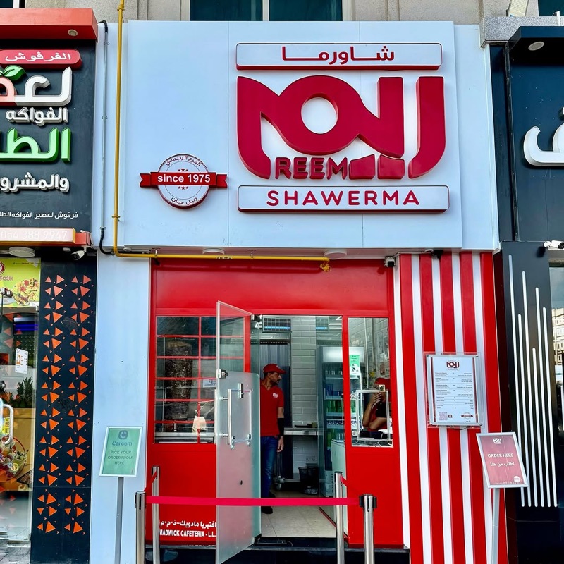 Shawarma Al Reem