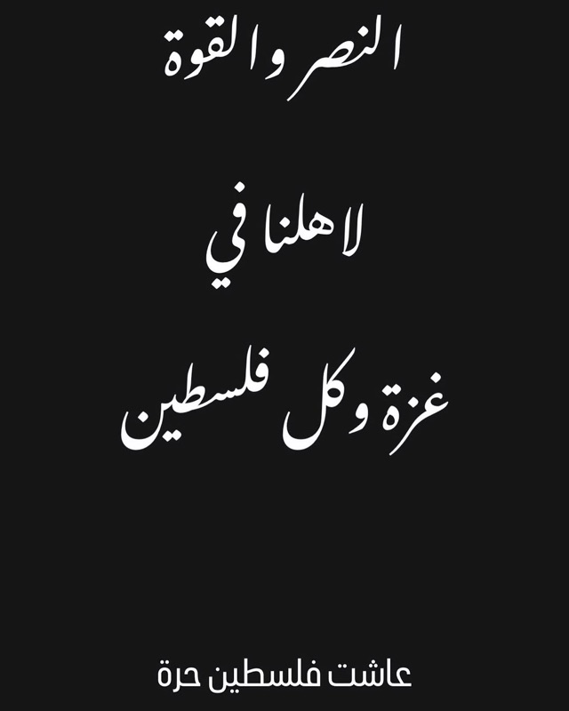 Rumi Cafe in Jabal Al Weibdeh, Amman