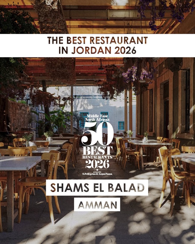 Shams El Balad