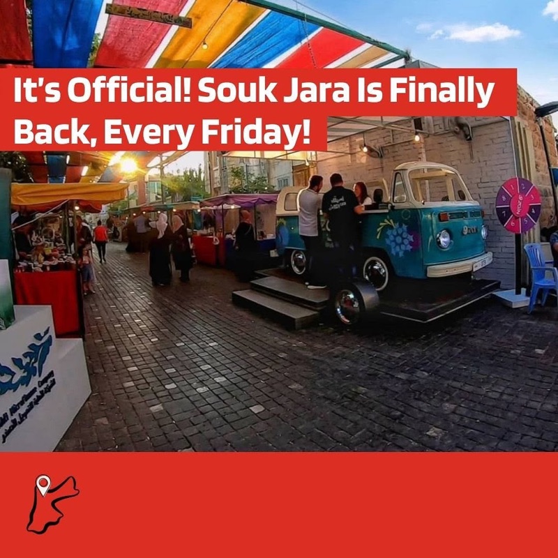 Souk Jara
