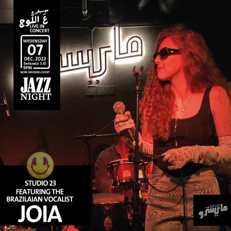 Maestro Restaurant & Jazz Bar in Jabal Amman, Amman