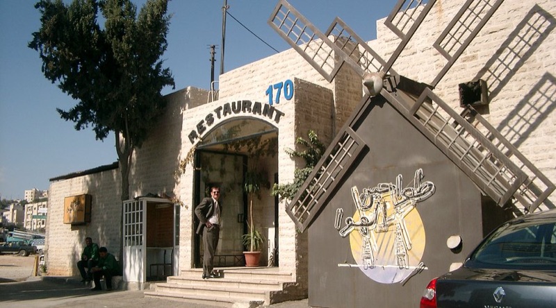 Tawaheen Al Hawa restaurant Amman