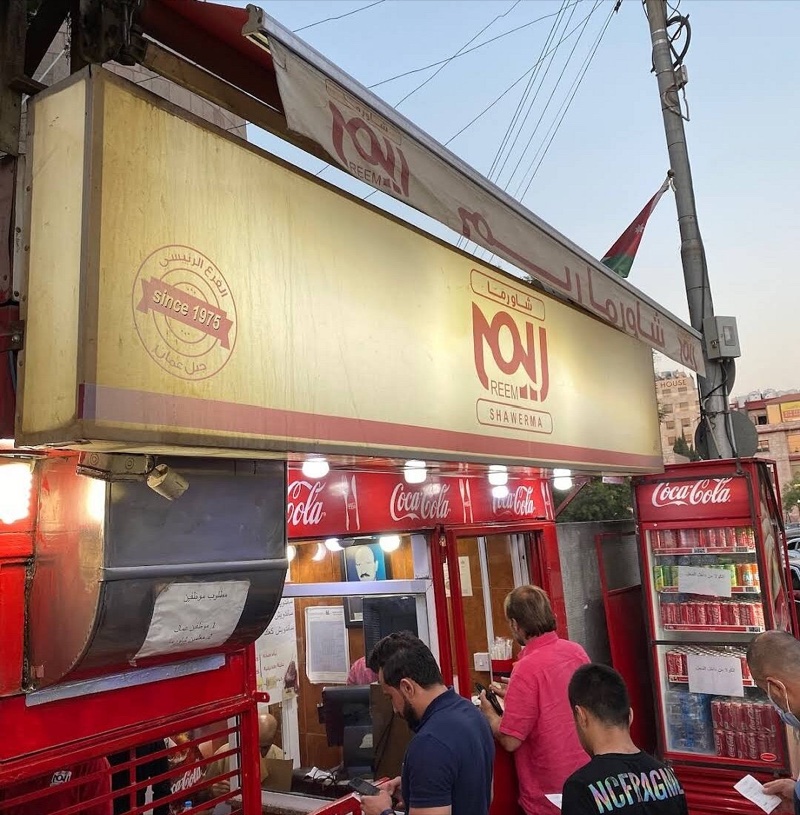 Shawarma Al-Reem 2nd Circle Jabal Amman