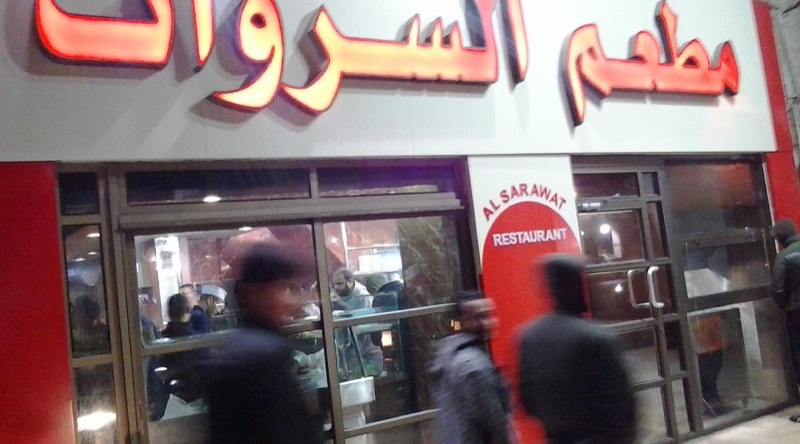 15 Best Shawarma in Amman