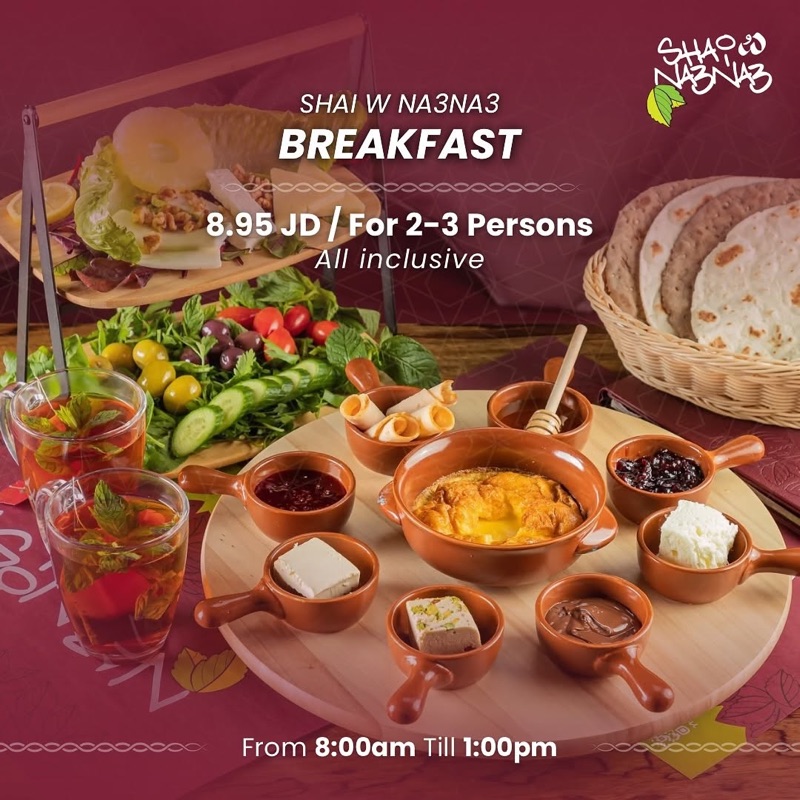 Shai wa Nana (Tea & Mint) in Old Downtown, Amman