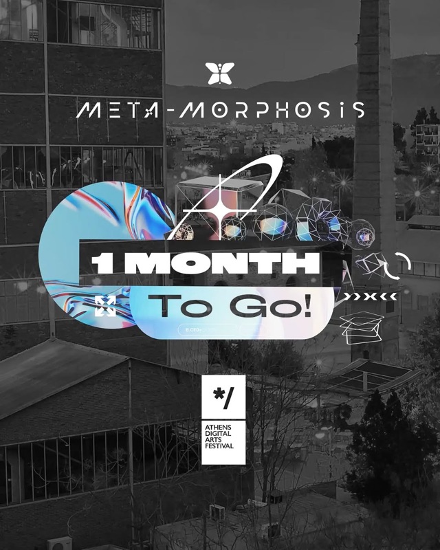 Technopolis City of Athens