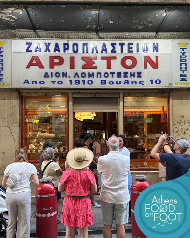 Ariston cheese pie bakery in Syntagma, Athens