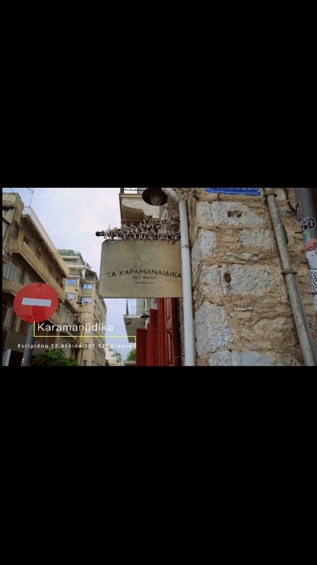 Karamanlidika tou Fani