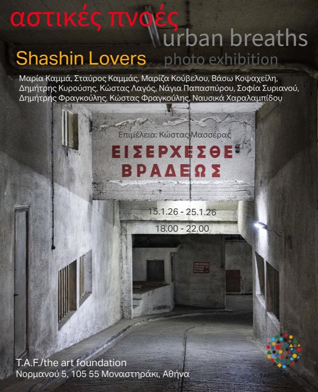 Taf The Art Foundation