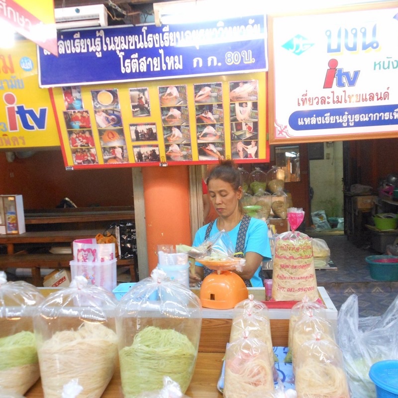 Chao Phrom Market in Ho Rattanachai