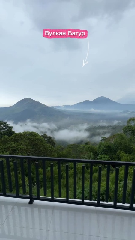 Pinggan Village Viewpoint