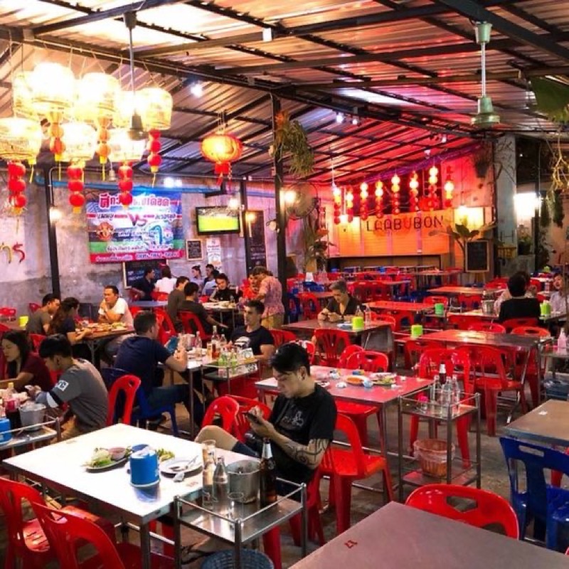 Laab Ubon Kontrakan Isaan restaurant Bangkok