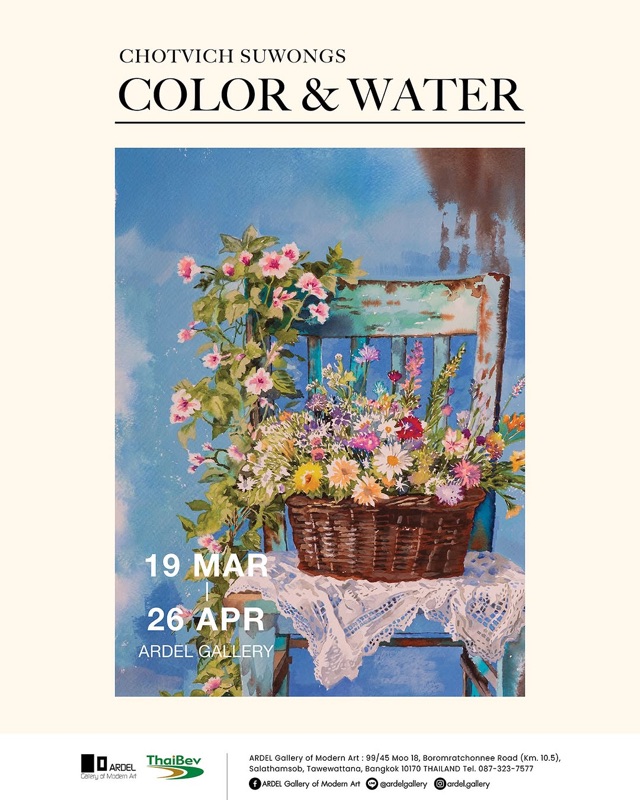 Ardel Gallery of Modern Art