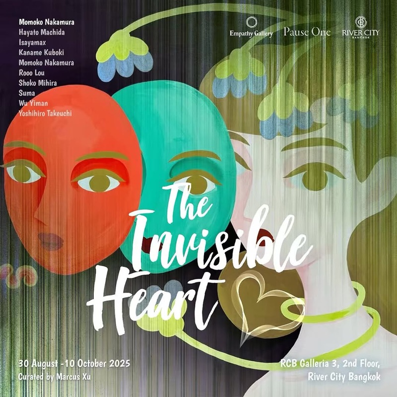 River City Bangkok (RCB)