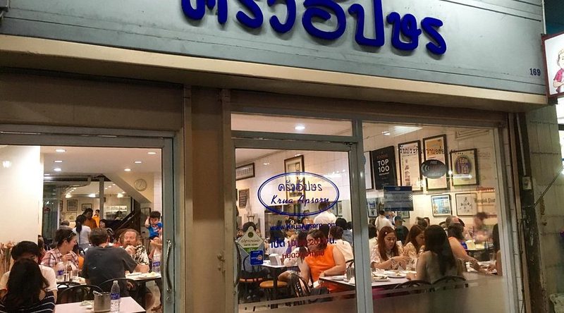 Krua Apsorn in Bangkok