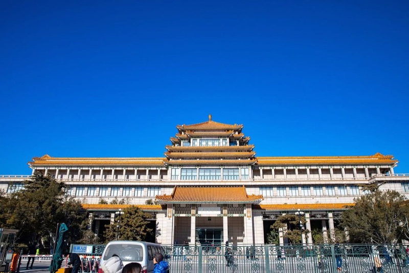 National Art Museum of China (NAMOC)