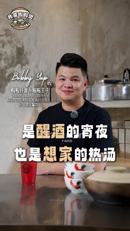 Lao Ma Hot Pot (老马火锅) — hot pot restaurant in Beijing