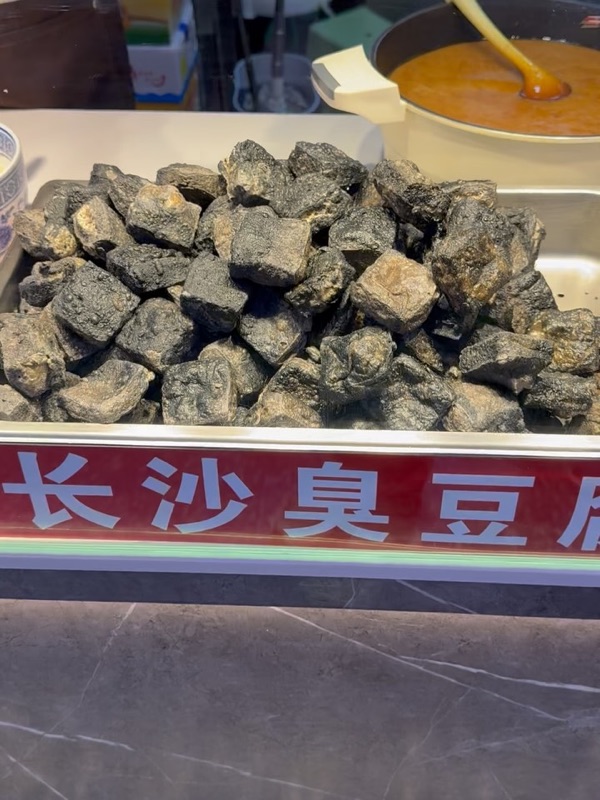 Stinky Tofu (臭豆腐) — street food spot in Beijing