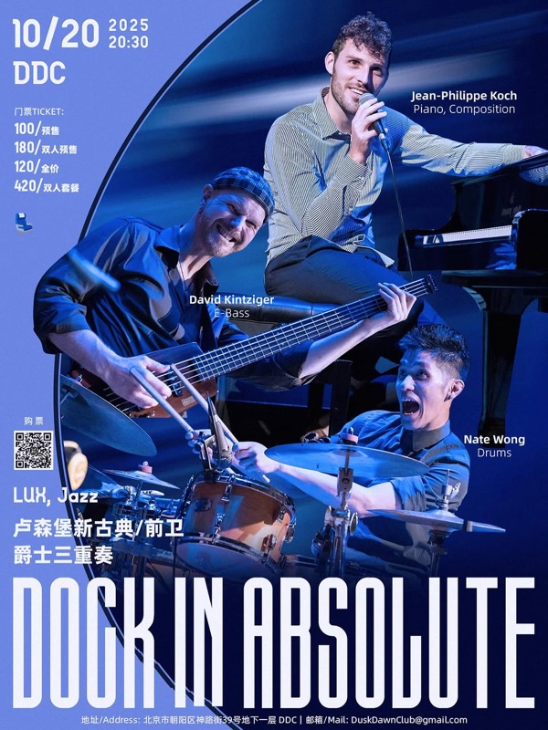 DDC (Dusk Dawn Club)