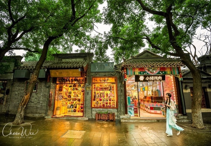 Nanluoguxiang 南锣鼓巷